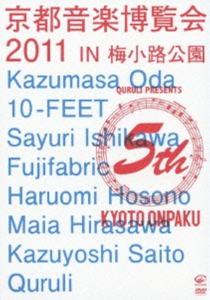 くるり VOX SET DVD LIVE 京都音博 くるり VOX SET DVD LIVE 京都音博 京都音博2021」 : くるり